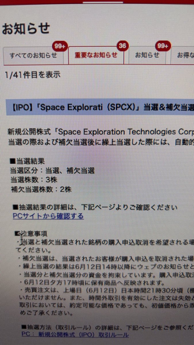 aikonodesign's tweet photo. とりあえず記念に https://t.co/UThlwNtSwl