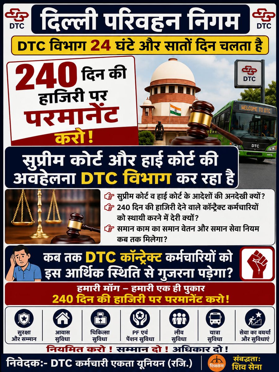 Mahendr67425611's tweet photo. @dtc_union @CMODelhi @AbhishekVermaX @dtchq_delhi @drpankajbjp https://t.co/geFoV1gG2e