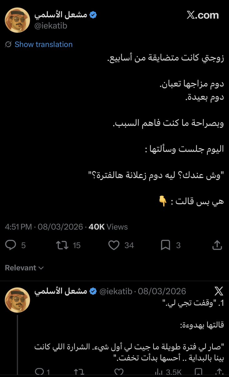 0815ever's tweet photo. @iekatib هي نفس الزوجه اللي خانتك وطلقتها؟ ولا المتضايقه؟ ولا اللي تعالج كيماوي؟ https://t.co/oR1bjehluc