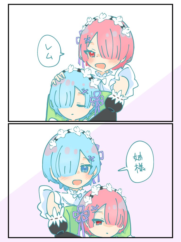 benishake41's tweet photo. これの鬼姉妹 https://t.co/DMfNQTT0gd