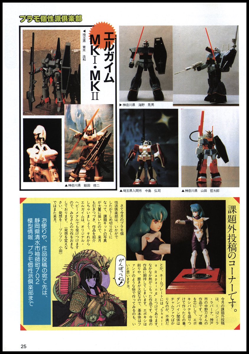 ガンダム) 「1985」機動戦士Zガンダム - Yahoo!オークション の落札