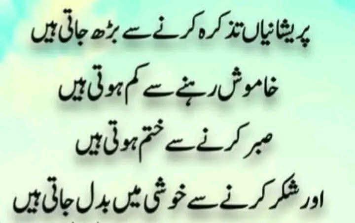 realrazidada's tweet photo. اس لئے بجٹ سننے کے بعد جذبات کو قابو میں رکھیں https://t.co/3QZTIXQal8