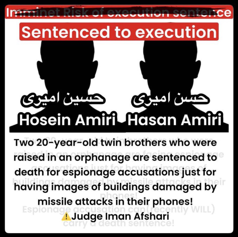 Jeanne2022Rev's tweet photo. ⚠️برای کفالت سیاسی دو برادر محکوم به اعدام، حسن امیری و حسین امیری اقدام‌شد. 
این دو‌ برادر دوقلو سرپرستی هم ندارند و سرفا به خاطر چند عکس از خرابه‌های جنگی (که جایی هم نفرستاده بودند) به اعدام‌محکوم شدند. 
#حسن_امیری 
#حسین_امیری https://t.co/tkSK7vRD0v