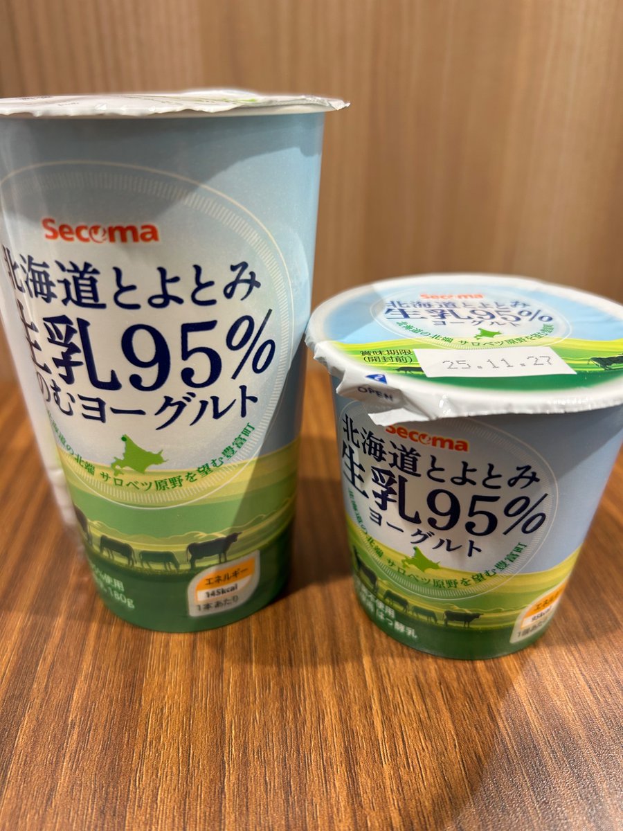 dosandate's tweet photo. 北海道に帰りたいわ✈️
クラシック飲みたいー🍺
セコマのヨーグルトやスイーツ、惣菜食べたいー
北海道で自分らしく過ごしたいわ…

やっぱ北海道に戻るべきか⛄️ https://t.co/oPjtNq54RA