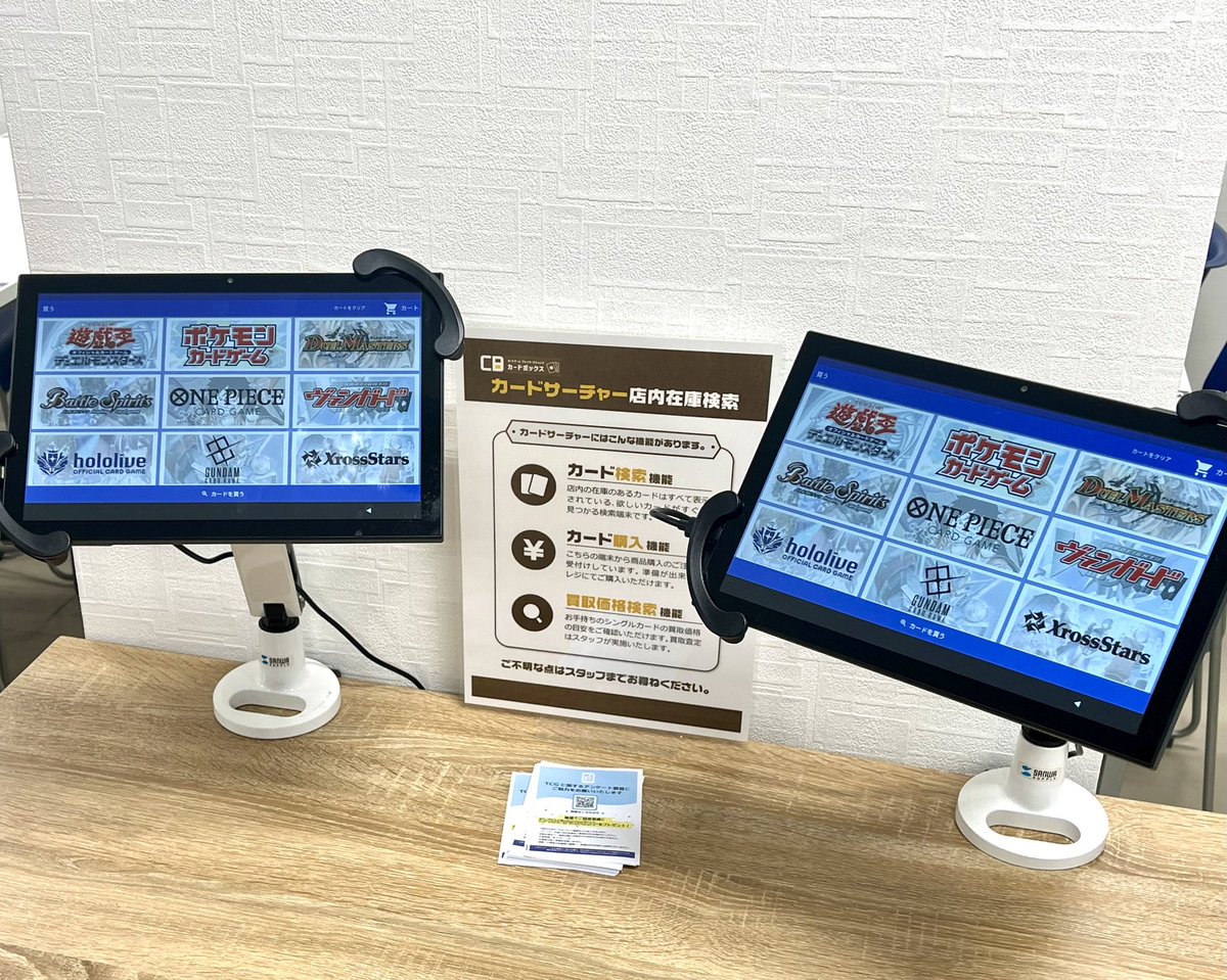 クロスタ】 天月 LRPP ストームラッシュ SRPなど入荷しました