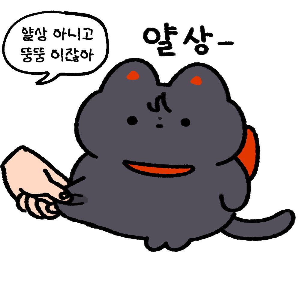 fanBu85021's tweet photo. 얄상해요 https://t.co/ScWsRwkOyi