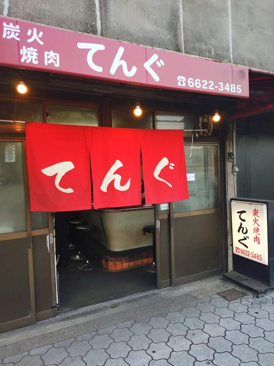ohuronojk's tweet photo. 開祖のお力添えで、ハク王👑との謁見の機会をいただきました👍️
民を想う王のお心を、しかと受け止めることができました。
それにしても、開祖に連れて行っていただいた銭湯がめちゃくちゃ気持ちよく、王とともに感激しました！
お忙しい中、お時間を作っていただき、ありがとうございました。 https://t.co/NjkOKwfI0n