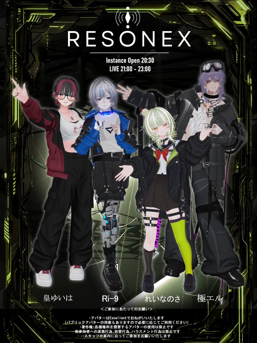 RESONEX OFFICIAL tweet media