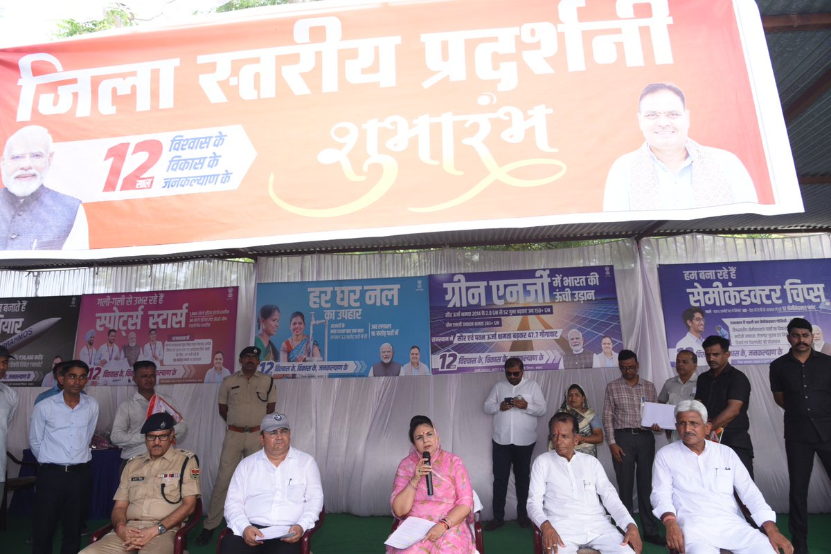 BeawarDCDM's tweet photo. 12 साल विश्वास के, विकास के, जनकल्याण के

ब्यावर में तीन दिवसीय विकास प्रदर्शनी का शुभारंभ सांसद महिमा कुमारी मेवाड़ ने किया। सुशासन और विकास की 12 वर्षों की गौरवशाली यात्रा से रूबरू हुए नागरिक।
#12SaalSevaSushasan
#beawar
@DIPRRajasthan
@RajCMO
@RajGovOfficial https://t.co/0nPsODhnpe