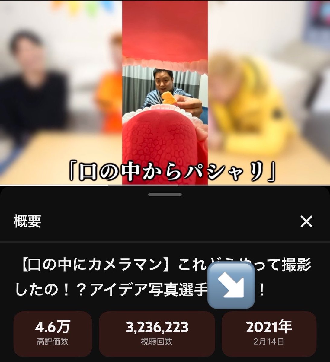 harusan___game's tweet photo. 時代がゆめまるｻｧﾝに追いついた(？) https://t.co/5ZQNM1KOSt