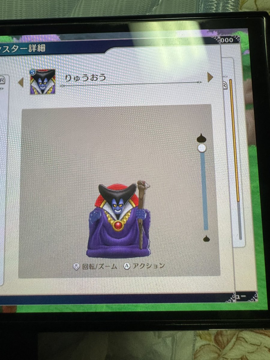 gohiii's tweet photo. よくぞ来た勇者よ。
わしが王の中の王、竜王である。
わしは待っておった。
そなたのような若者が　あらわれることを。
もし、わしの味方になれば　
世界の半分を勇者にやろう。
どうじゃ？　わしの味方になるか?　

はい
いいえ https://t.co/4Up9MgQLTa