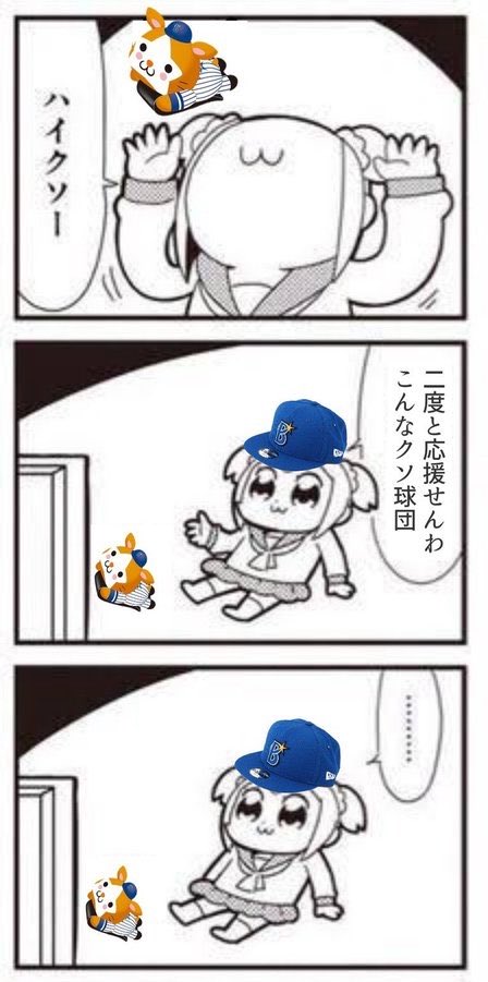 カブレラ💫🇫🇷 tweet media