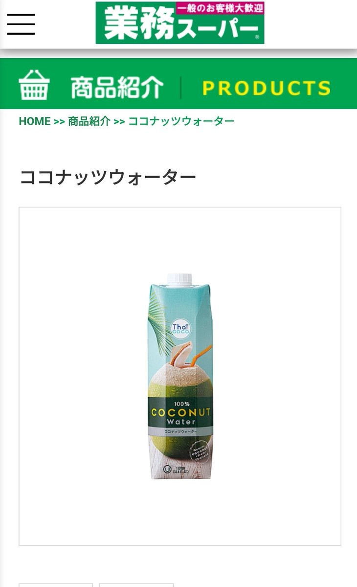 blacksun56's tweet photo. 培地を3種類頼んだ。うち２つは中国の文献を参考にしてみたけど、パービ系で実績があるみたい。
問題はココナッツウォーター。業務スーパーの無添加ココナッツウォーターって使える？無難にヤングココナッツを買った方がいいのかな？ https://t.co/bQeGdUmV5M