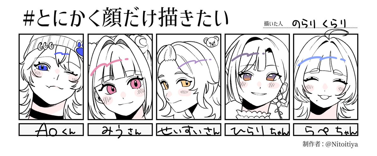 norarikurari009's tweet photo. 顔サンプルしかなくて申しわけないですが、IRIAM甲子園に向けて、野球選手立ち絵が欲しい方を募集いたします⚾️︎ ̖́-

6/14までにRPした方の中から1名を無償で描かせていただきます！

【お渡しできるもの】
・サイズ:3000px×2000px
・野球ユニフォームを着た全身立ち絵(背景なし)
・着彩あり
・著作権譲渡不可

【ヒアリング内容】
・お顔がわかる資料
・男性or女性
・投手or守備者or打者
・ユニフォームの色

#RPしたVライバーさんを描く
#無償依頼