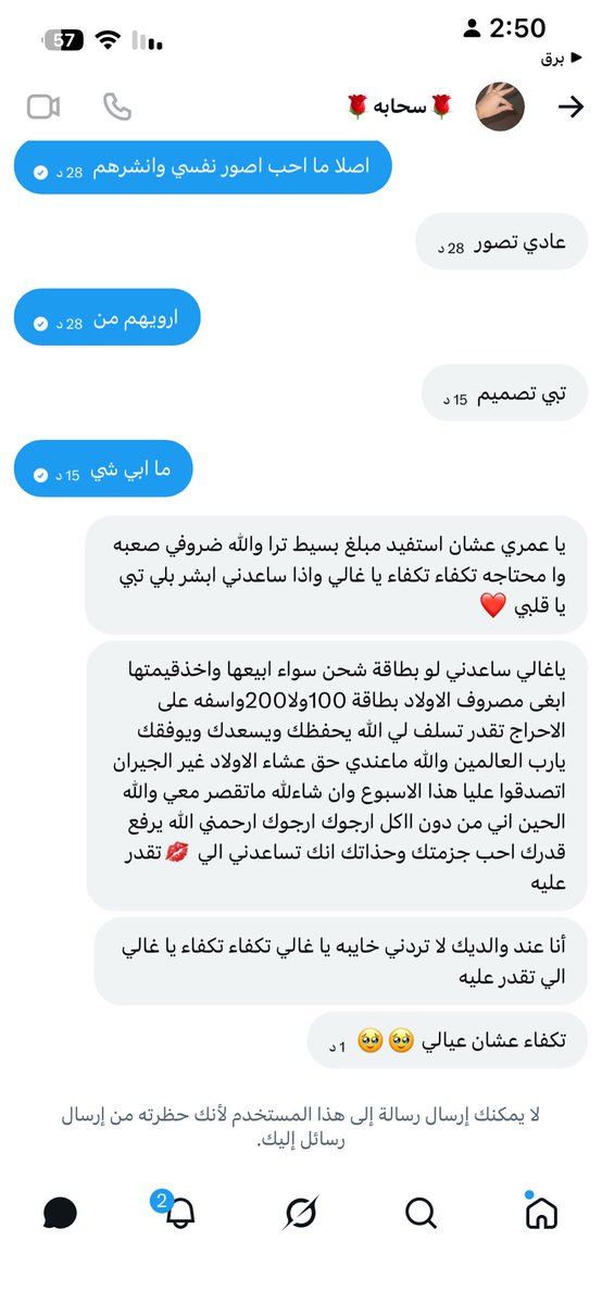 EISSA4y's tweet photo. خلاص فكرونا من الاشكال دي وجع https://t.co/fm9OSvmJgv