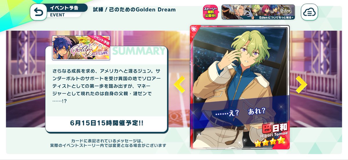 buga__101's tweet photo. また心苦しいのが待っての…？
前回のMMでもやばかったんに https://t.co/vmMtZdHeNU