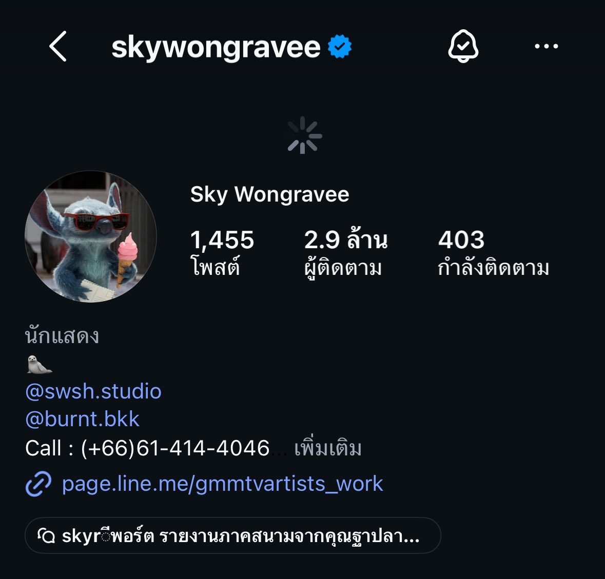 memaimelodyy's tweet photo. ((วงเขียว)) แล้วโนอาห์นอนเล่นบนตักใคร เห้ยใครจะเฉลยป้าคนแรก เร็วๆๆ 🫪 https://t.co/4mdnHxC1nf