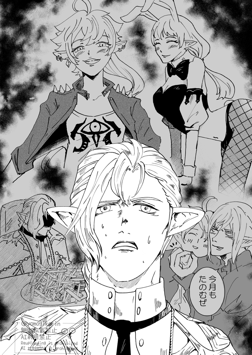 yomogikorin's tweet photo. 描きました https://t.co/tnIrUBh6eN
