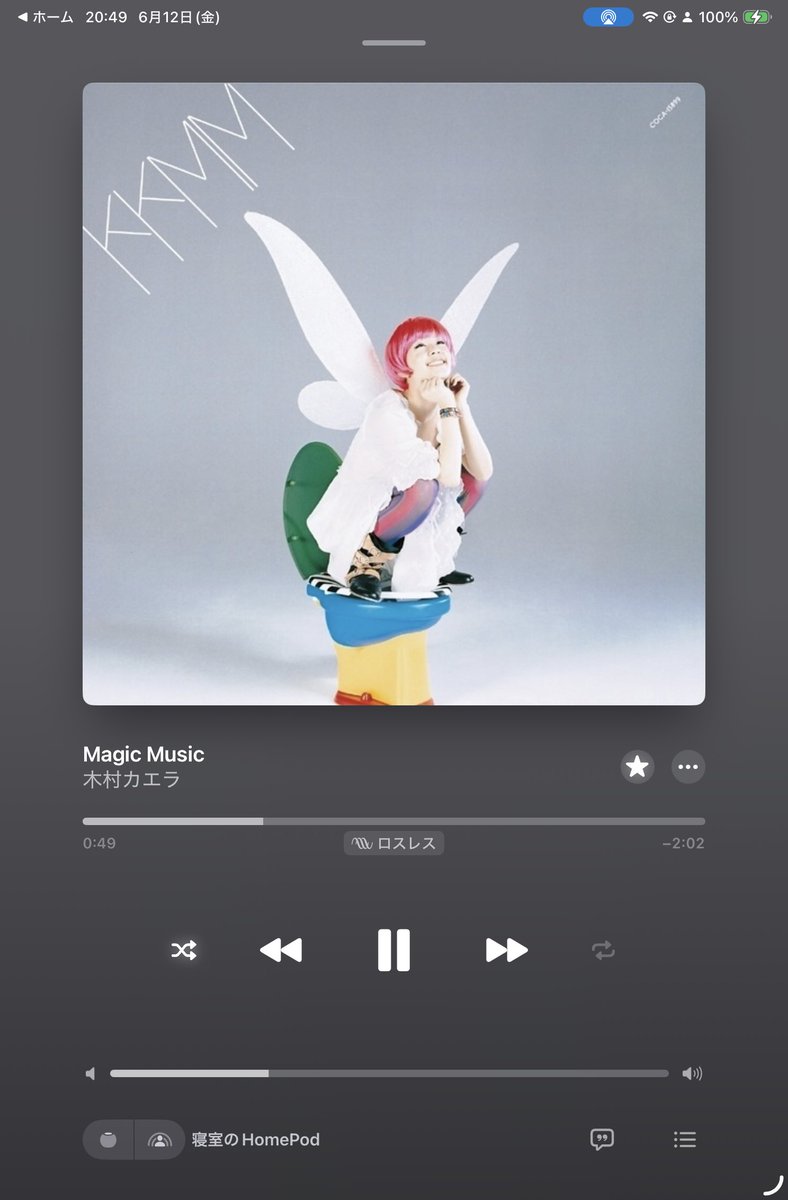 NowPlaying #木村カエラ #Rock #JRock #Pop #JPop #favorite