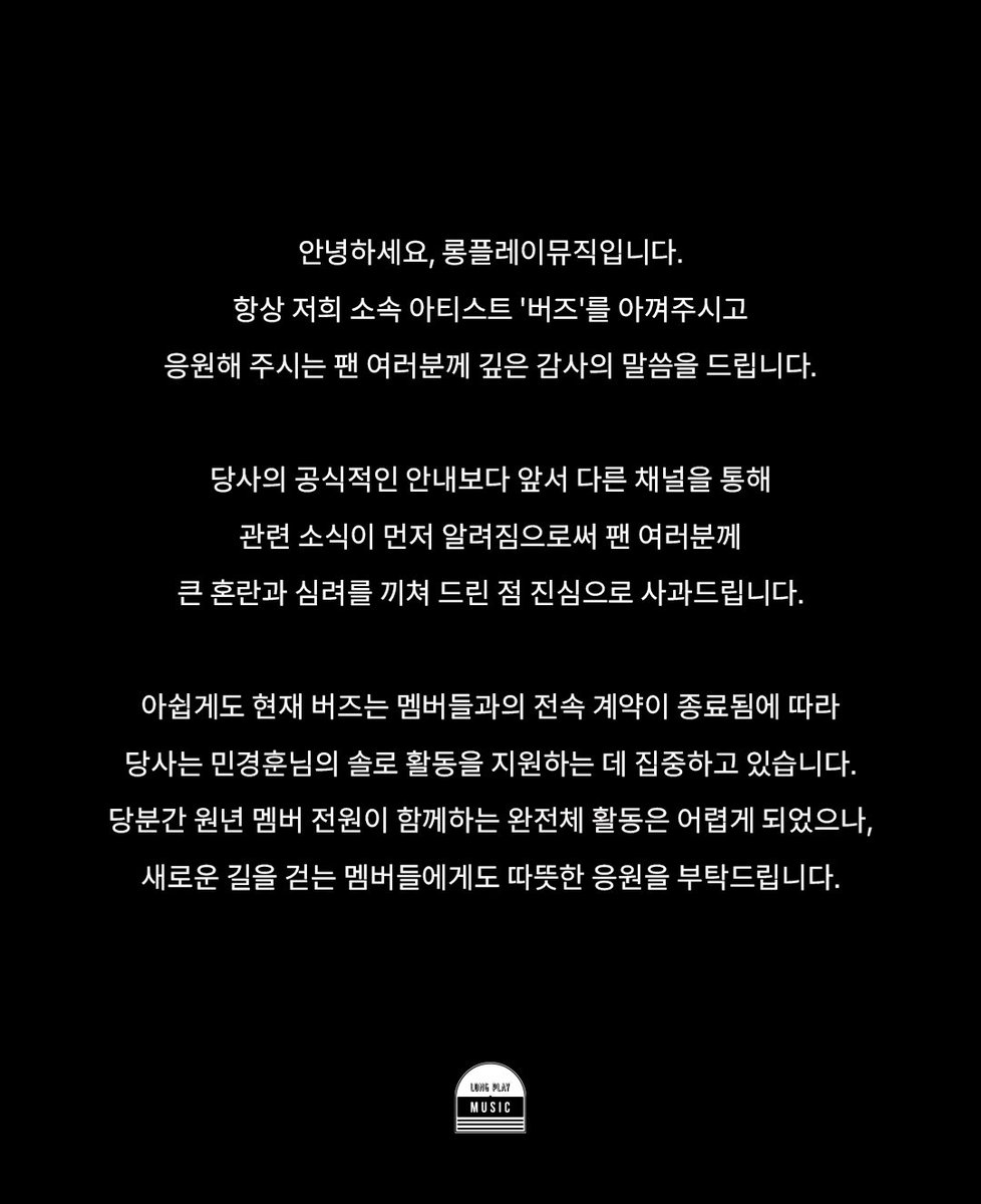 mintobe1011's tweet photo. 공지를뭘 벌써 올리냐
한 10년 뒤에 올리지 https://t.co/bFsu2xglGb