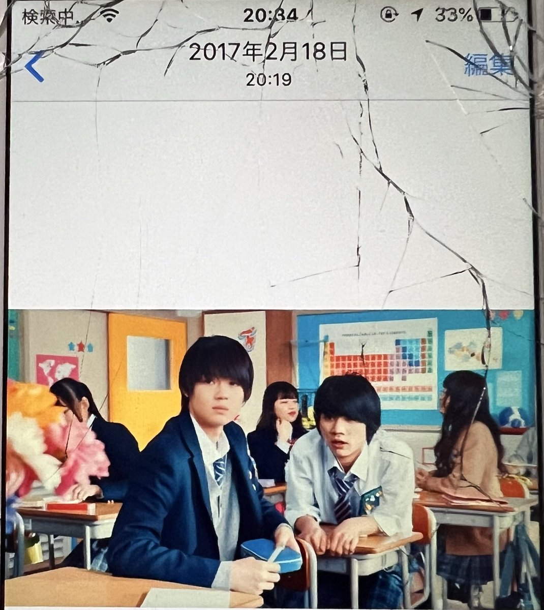 __trauma_7s's tweet photo. ひび割れた初代スマホからLINELIVEのスクショ出てきてびっくり。探し物は見つからなかったけど可愛いのでヨシ https://t.co/B40vpymmBO