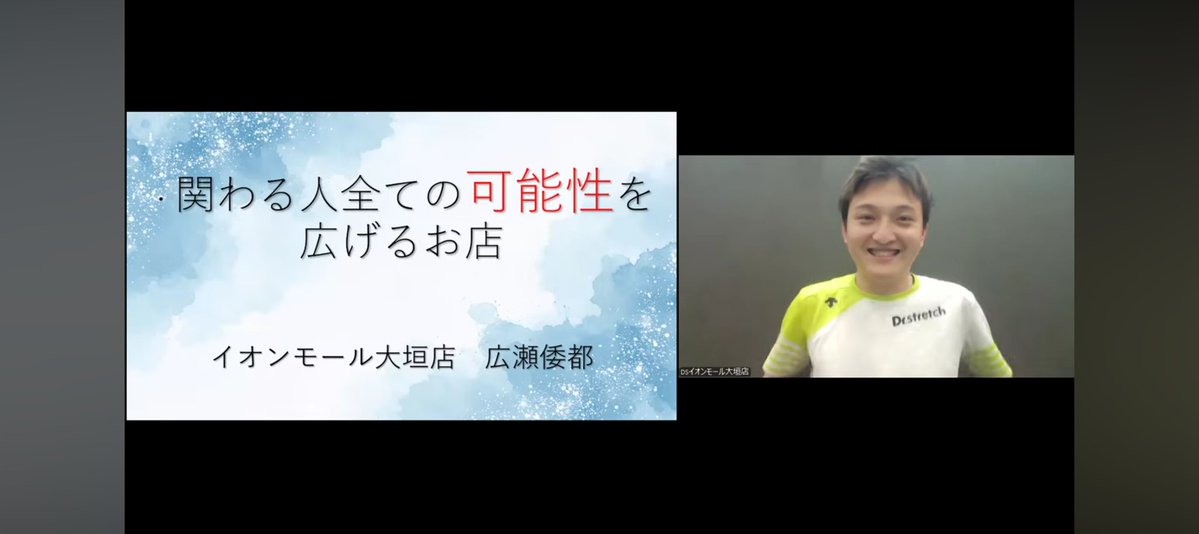0oliixv's tweet photo. 店長プレゼン配信されました！

関わる人全ての可能性を広げるお店！
みんな僕と働いてみんなを笑顔でいろんな夢だったりやりたいことを作れる店長になります！

いつもはこんな不器用な笑顔じゃないです笑

#店長プレゼン
#2回目でも緊張やばい
#あとはやまと次第やな https://t.co/pMWzHTeyhb