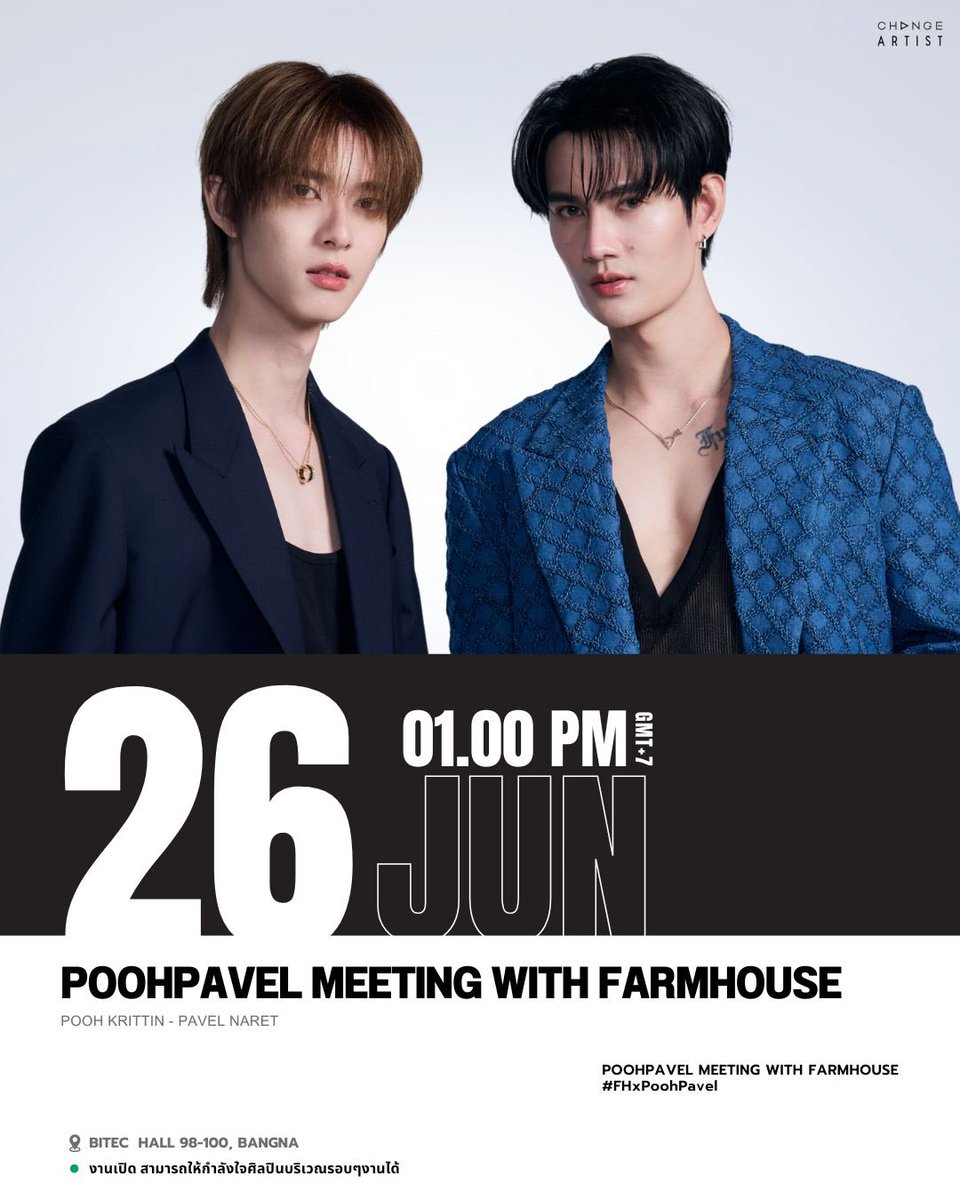 CHANGEARTIST_'s tweet photo. [ SCHEDULE UPDATE ]

🗓 26.06.2026 

🔴 EVENT : POOHPAVEL NEETING WITH FARMHOUSE

👤 ARTIST : POOH PAVEL

📍BITEC HALL 98-100, BANGNA
งานเปิด สามารถให้กำลังใจศิลปินบริเวณรอบๆงานได้

⏰  01.00 PM [GMT+7]

🔑 POOHPAVEL MEETING WITH FARMHOUSE

#️⃣   #.FHxPoohPavel
#ChangeArtist https://t.co/Zdo6ZrPE7A