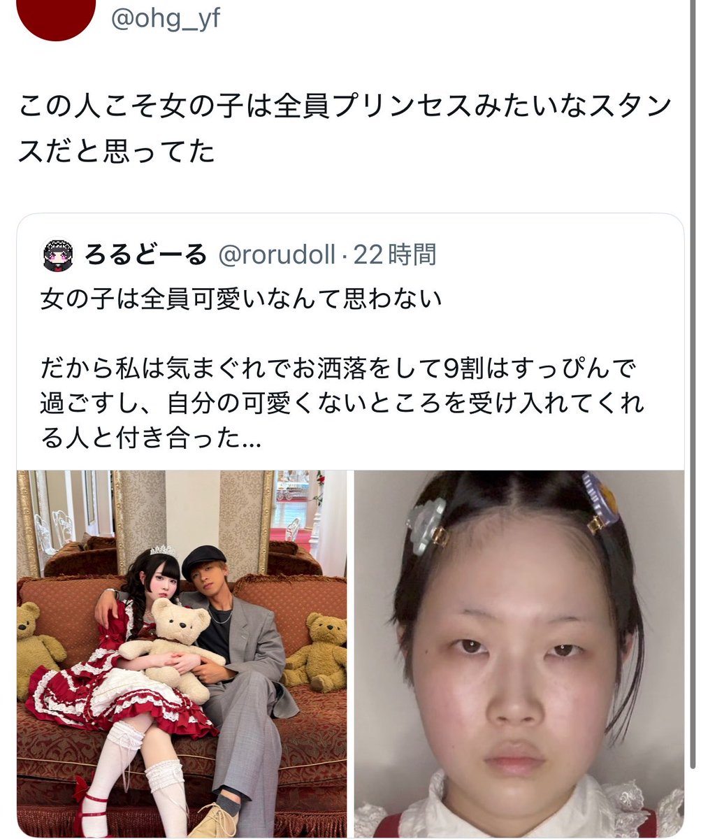 ろるどーる tweet media