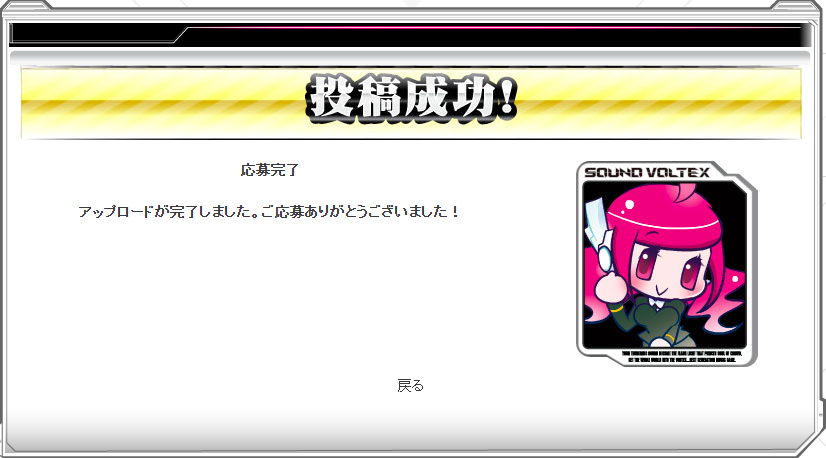 Erix4_'s tweet photo. 2曲目！ https://t.co/pmBomTHznz
