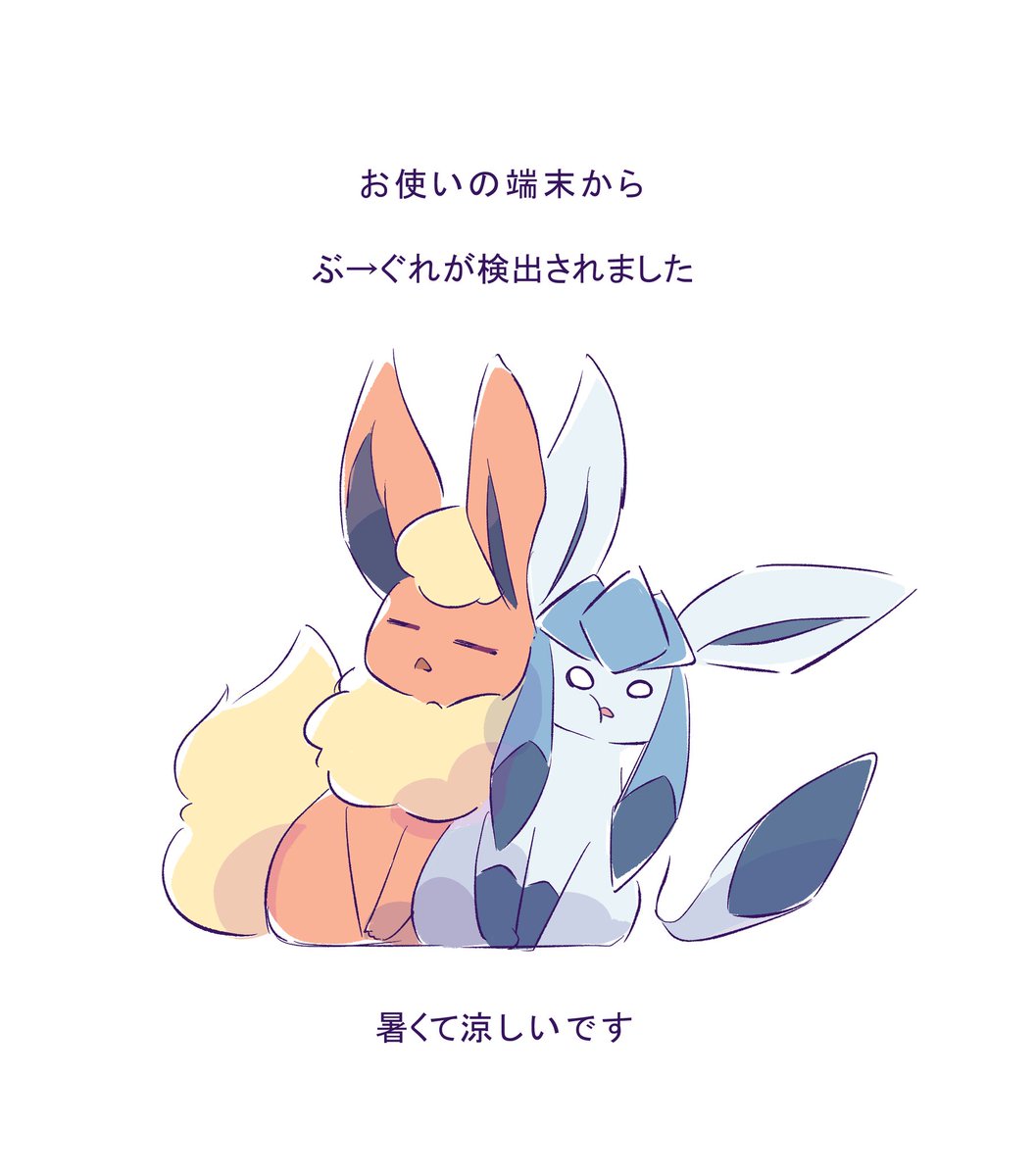 oyuzucha's tweet photo. 暑くて涼しい画像 https://t.co/6uDJ2sgX7t