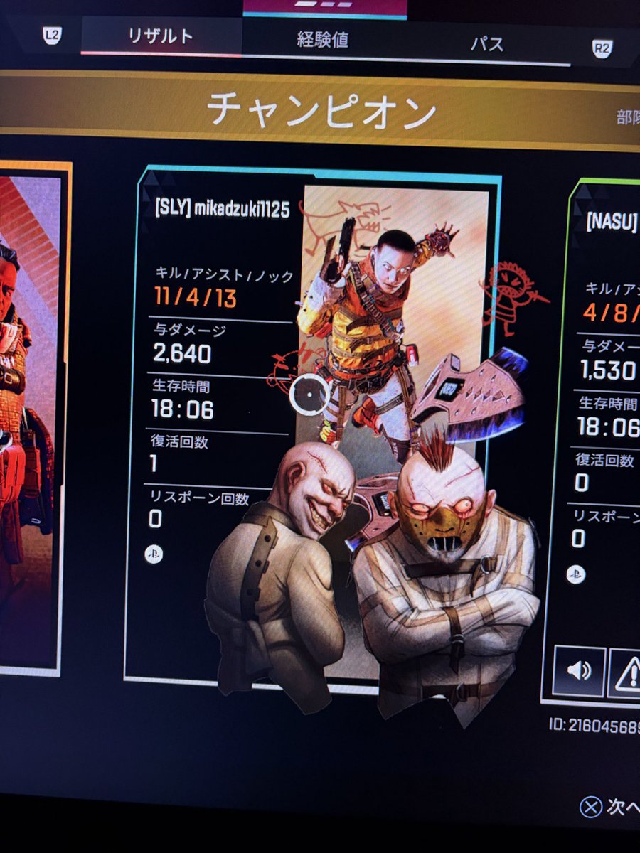 YuuL2R2's tweet photo. うまうま https://t.co/vQbP9OLHtG