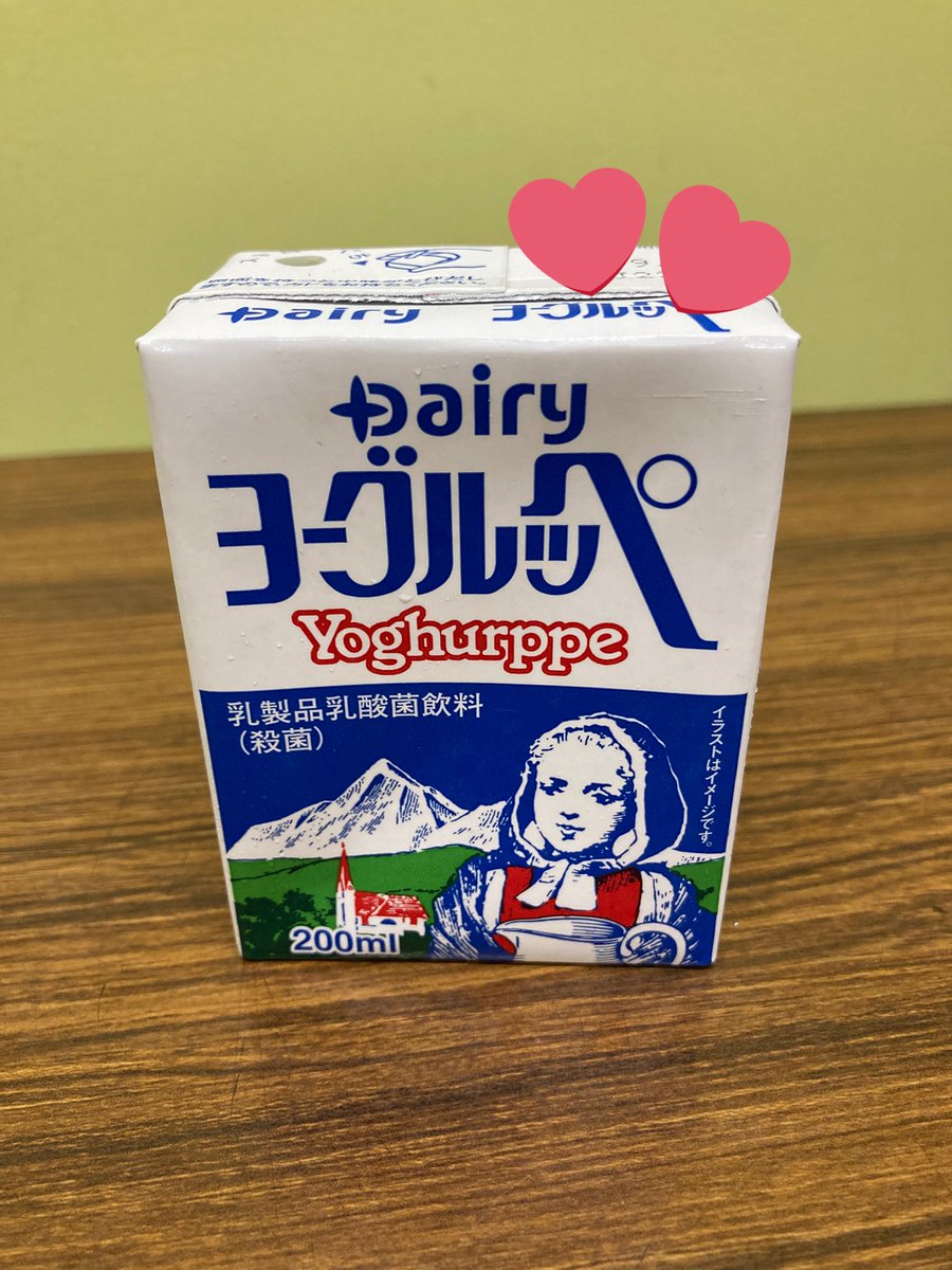 UsapyonSK's tweet photo. お疲れ様でした〜☺️✨ https://t.co/B78K7THLrM