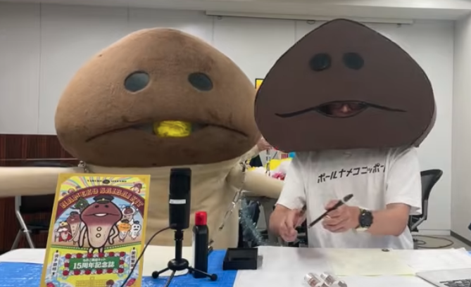 なめこ@6月30日に15周年 (@nameko_nnf) / Highlights / X