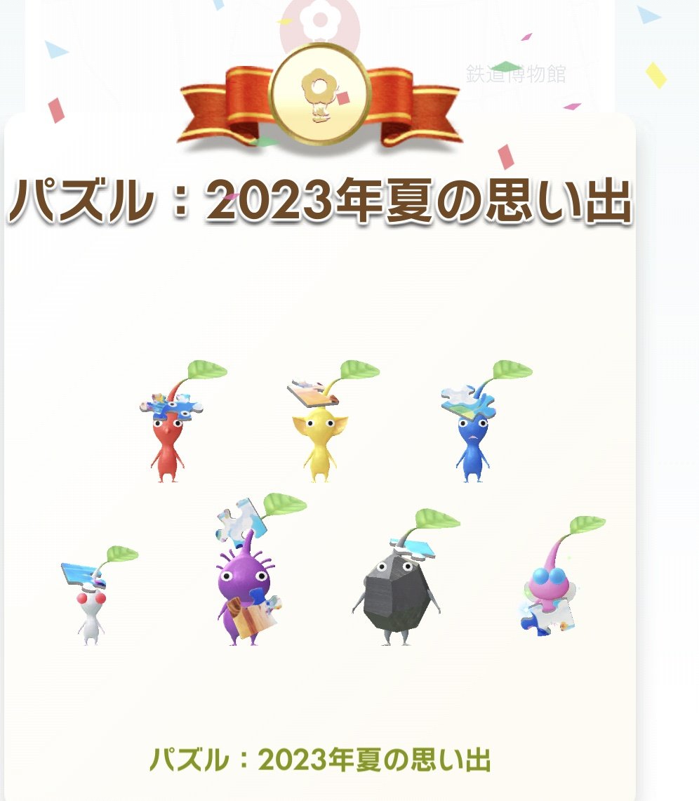 komabloom's tweet photo. 2023夏ようやくコンプ出来ました✨ https://t.co/Vth5YES6ZD