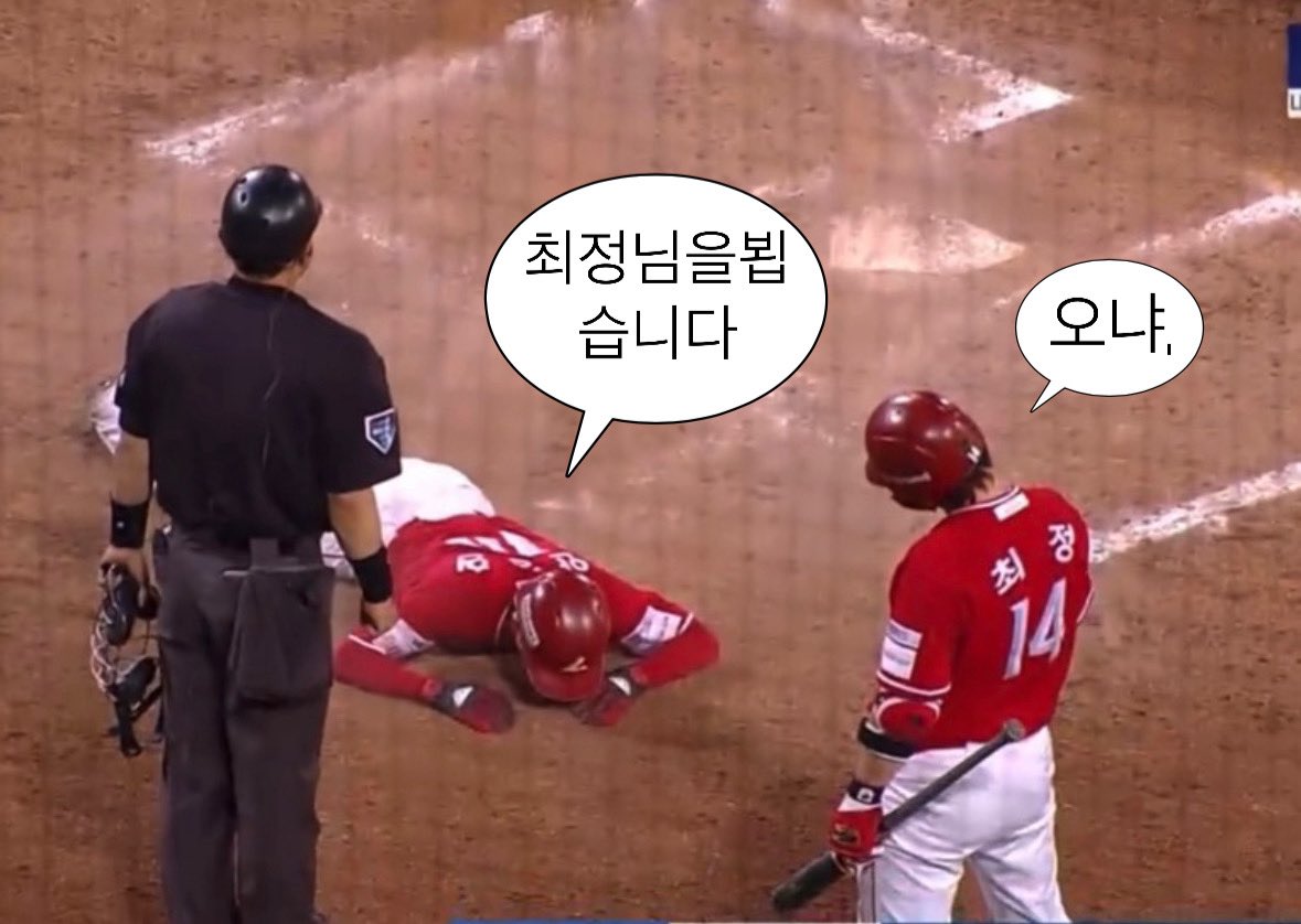 landersa1s0h's tweet photo. 최정님을 뵙습니다 https://t.co/UmLTJgn28F