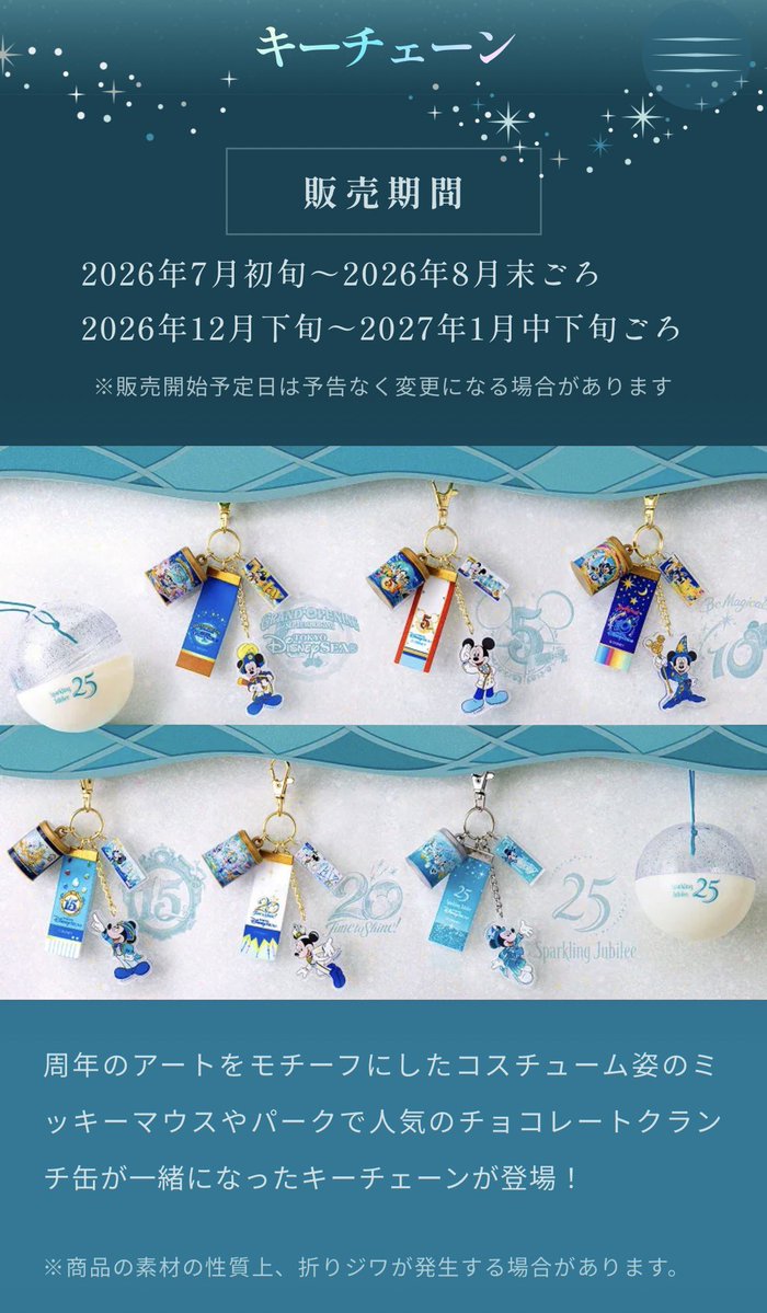 n_em's tweet photo. これ回したいから海に行く
休みが上手く合えば良いな https://t.co/Uu4Id7WYVI