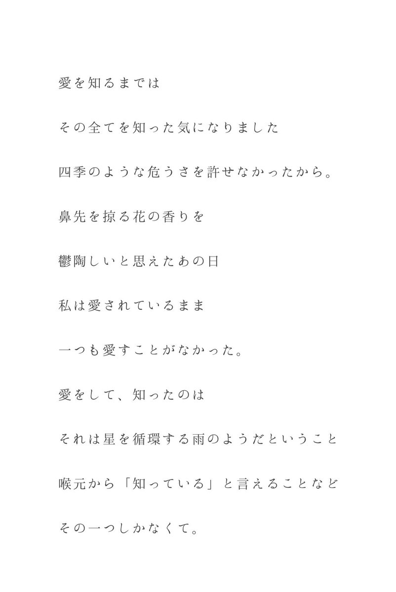 _kuon8's tweet photo. 知っていることなど。 https://t.co/6pevIBq1bQ