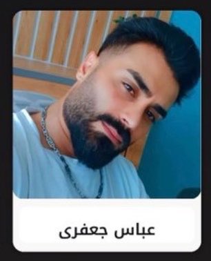 Gusto2o24's tweet photo. Abbas Jafari, a 36-year-old Kurdish citizen, son of Ali Hassan, originally from Sartang village in Badreh County, Ilam Province, and a resident of Karaj, was arrested by security forces in Tehran on January 8, 2026. He was transferred to Kahrizak Prison, where he was reportedly subjected to severe torture. After a period of incommunicado detention, his body was returned to his family bearing clear signs of abuse, including marks of strangulation around the neck, broken bones, extensive bruising, and wounds across his body. Family members also reported that his abdomen had been fully stitched, raising concerns about the possible removal of internal organs. Security authorities allegedly pressured the family to describe his death as either “natural” or to portray him as a “government martyr.” Abbas Jafari was laid to rest in his hometown of Sartang village, Badreh County, Ilam Province.

🖤🥀فرزند ایران و جان فدای میهن 
جاوید نام عباس جعفری

عباس_جعفری، ۳۶ ساله، شهروند کرد، فرزند علی‌حسن، اهل روستای سرتنگ از توابع شهرستان بدره استان ایلام و ساکن کرج، روز ۱۸ دی ۱۴۰۴ در تهران توسط نیروهای امنیتی بازداشت شد. او به زندان کهریزک منتقل گردید و تحت شکنجه شدید قرار گرفت. پیکر او پس از مدتی بی‌خبری با آثار واضح خفگی دور گردن، شکستگی استخوان‌ها، کبودی و زخم‌های گسترده در تمام بدن (از جمله بخیه کامل شکم که نشانه تخلیه احتمالی اندام‌های داخلی بود) به خانواده تحویل داده شد. خانواده تحت فشار شدید امنیتی قرار گرفتند تا مرگ او را «طبیعی» یا «شهید حکومتی» اعلام کنند. پیکر عباس در زادگاهش، روستای سرتنگ بدره، به خاک سپرده شد.

‌  #KingRezaPahlavi‌ForIran