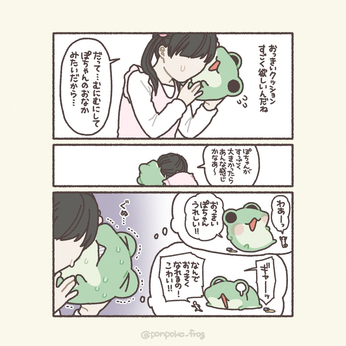 ponpoko_frog's tweet photo. https://t.co/CetXcixQbS