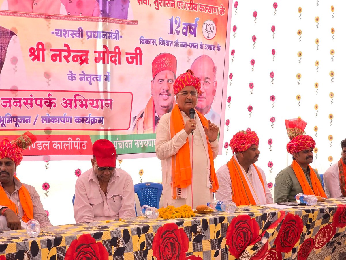 NagarRodmal's tweet photo. PM श्री @narendramodi जी की सरकार के #12YearsOfSeva पर 'महा जनसंपर्क अभियान' के तहत वरिष्ठ जनों का सम्मान व विकास कार्यों का लोकार्पण किया। ग्रामीणों से मिलकर जनकल्याणकारी योजनाएं साझा कीं।

इस अवसर पर विधायक श्री अमर सिंह यादव जी व अन्य जनप्रतिनिधि उपस्थित रहे।
@BJP4India https://t.co/OMJaFDcmAo