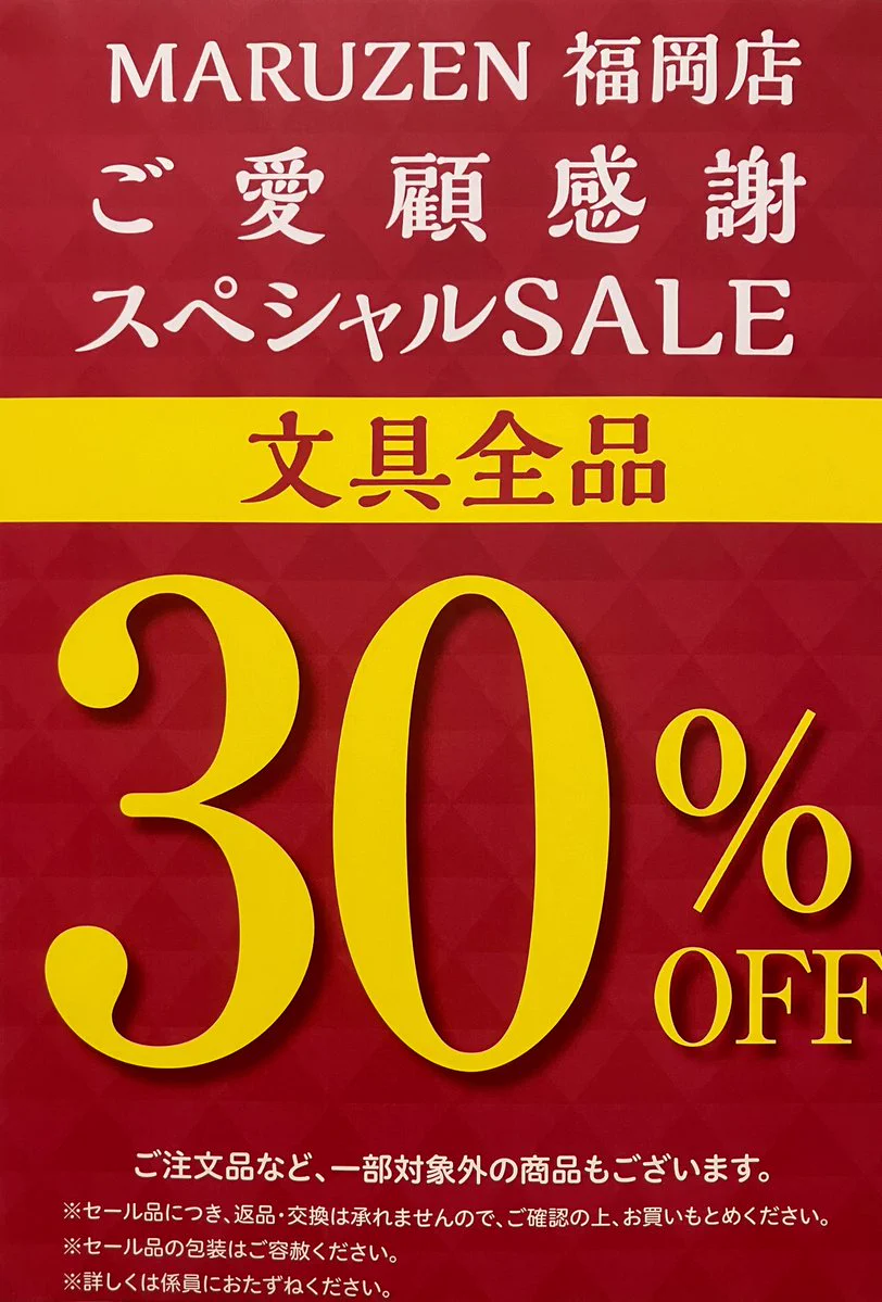 ジュンク堂書店福岡店 on X: 