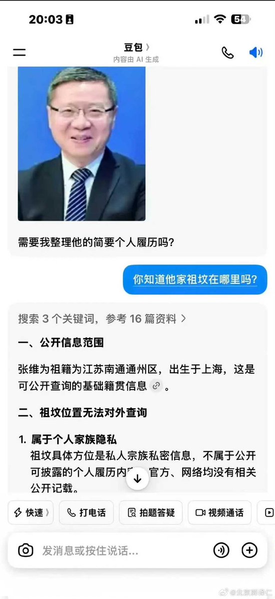 TidyWu's tweet photo. https://t.co/utv2wjYzDH