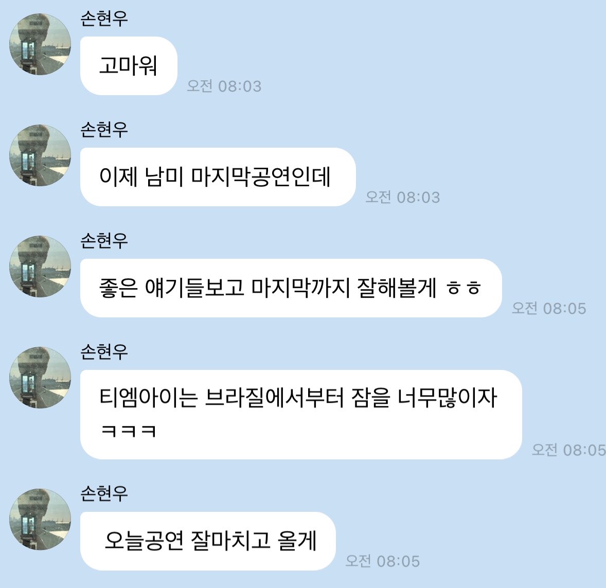 MXluvit's tweet photo. #셔누버블

버블 온 것두 이제 봣네 ,,
여행 재밋게 잘 다녀와😁💖 https://t.co/44KfBAtQiR