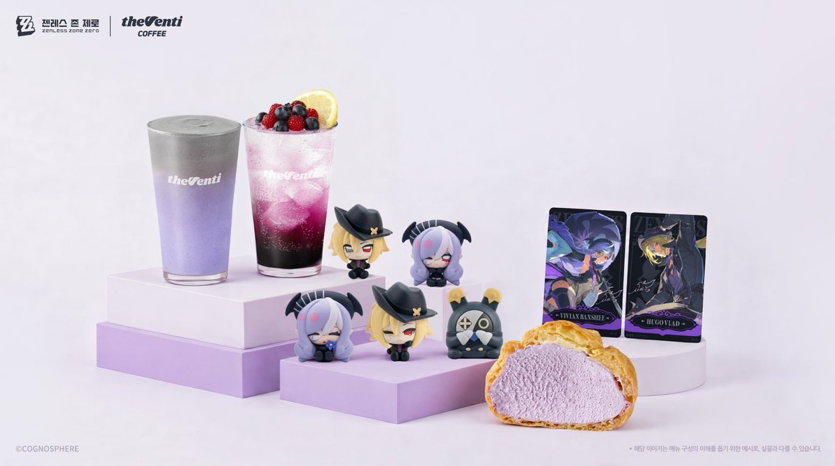 Zenlessnewz's tweet photo. ZZZ X theVenti coffee merch https://t.co/97YXov8JqW