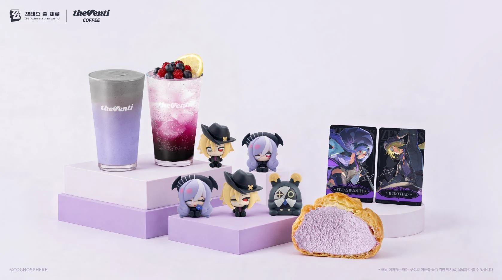 ゼンゼロ 韓国 the venti coffee 金属バッジ 未開封 HKnIbAwWUAA3jrr?format=webp&