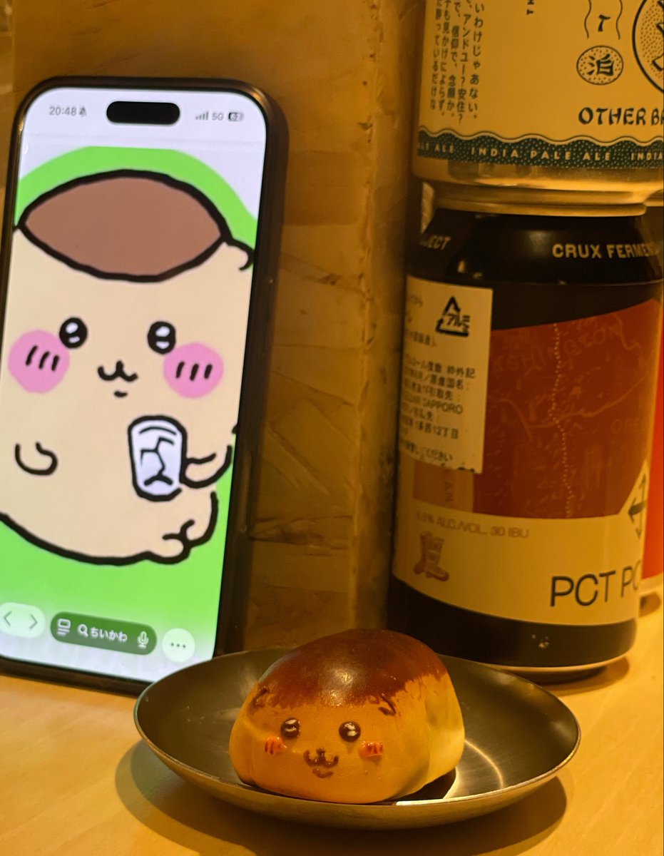 pile_kuwa's tweet photo. うちの従業員が作った

ちいかわ　くりまんじゅう

似ててかわいい笑 https://t.co/JZmeLH1vxz