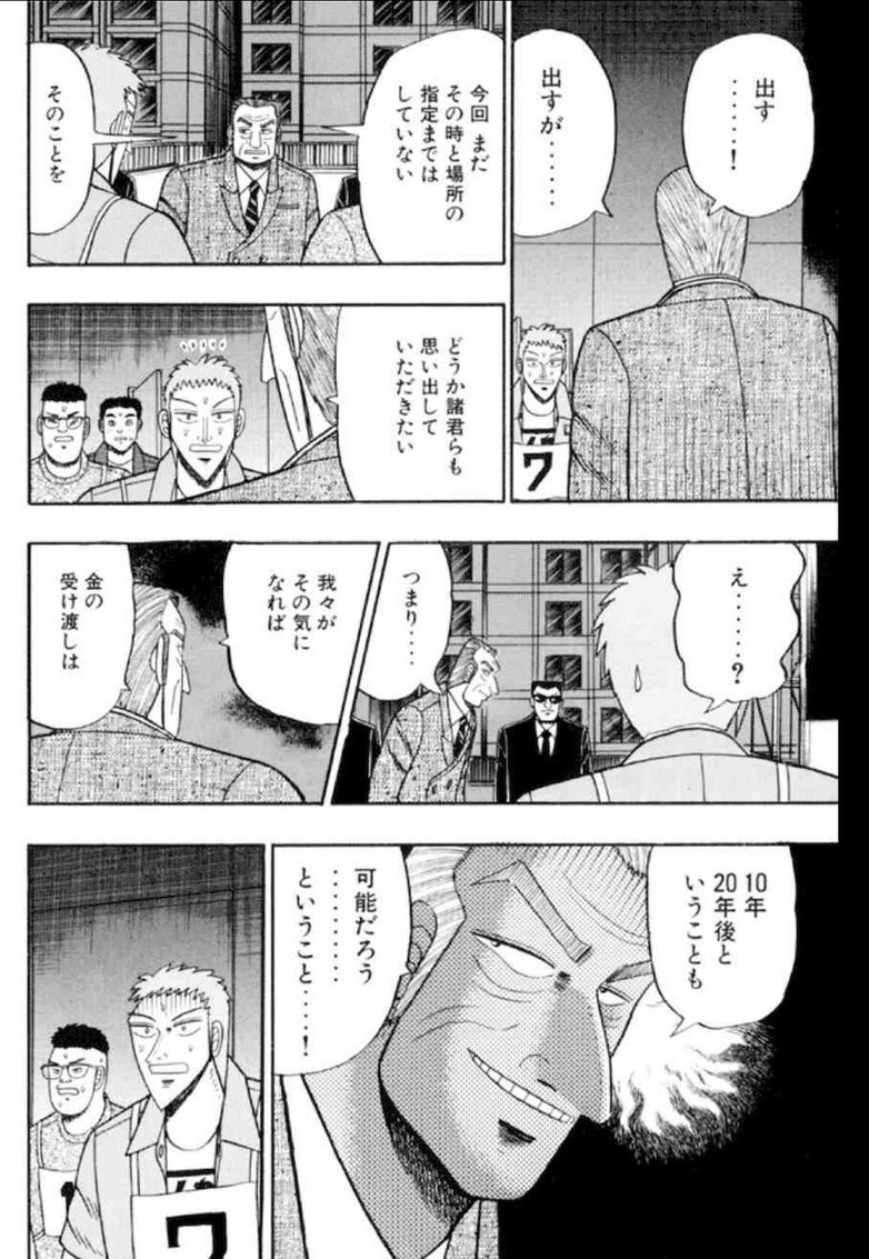Shoe1395's tweet photo. @thaistock369 これやん https://t.co/LzGNeTzcwj