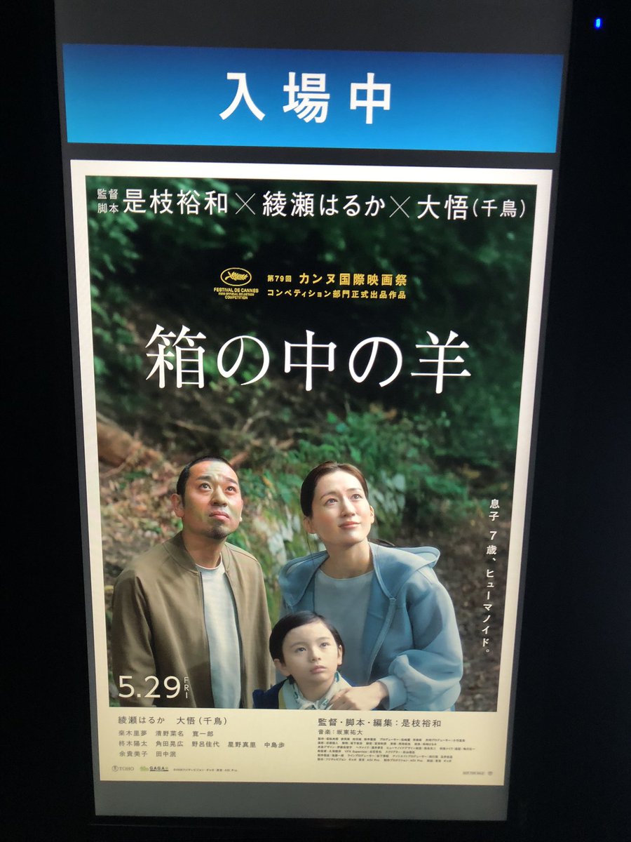 naaoki0810's tweet photo. 4年ぶりに見れたし、ちぎれてなくなったキーホルダーも2026ver手に入れたので文句なしです https://t.co/rjRLHK7FrA