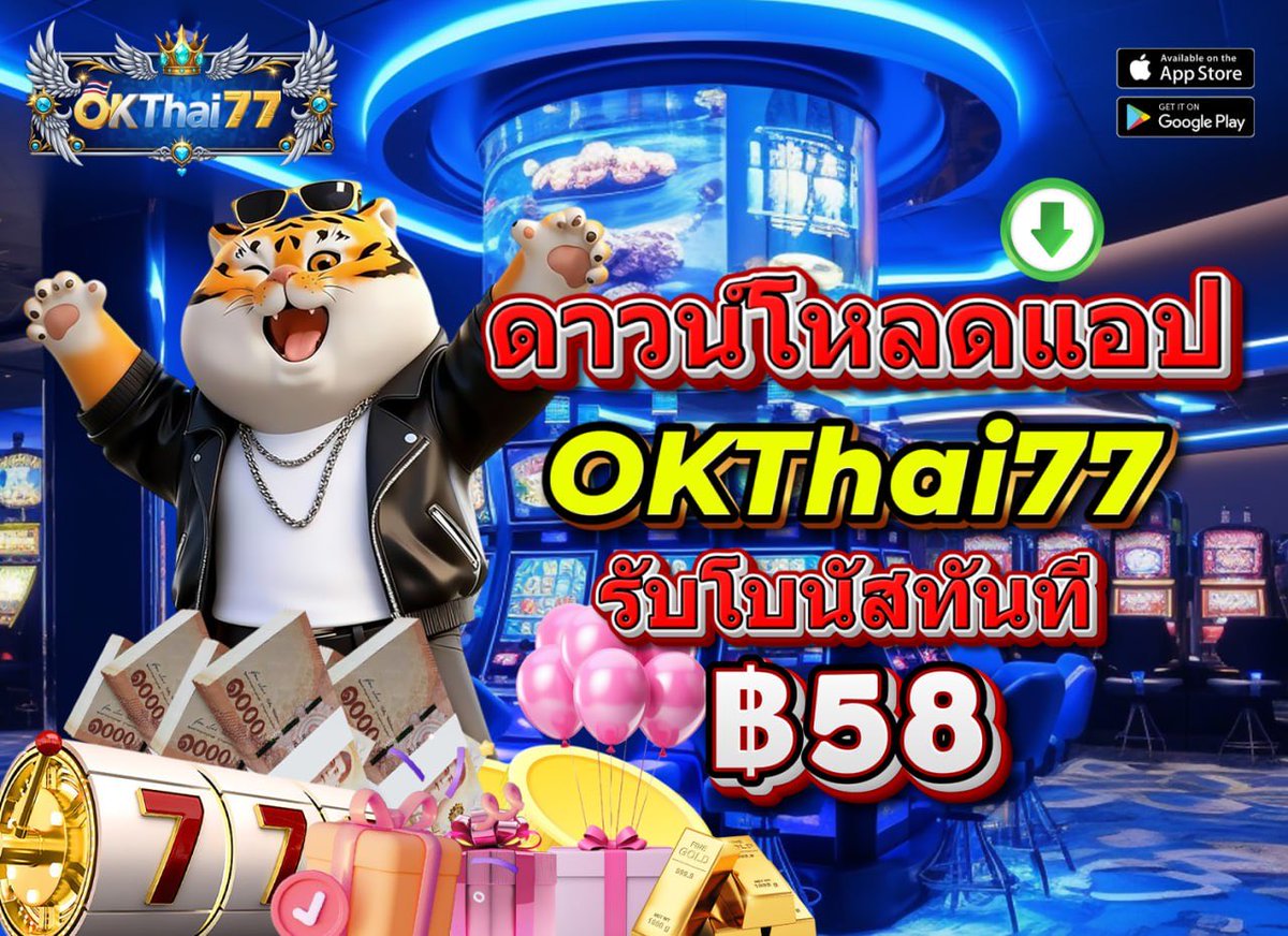 Pundu_mai's tweet photo. รวม3เว็ป #OKThai  ทุบไข่ทองคำ ลุ้นรับ

⏬โบนัสสูงสุด 5-58 บาท💸

🎰 ทำเทริน 5 เท่า รับรางวัลเงินสดได้อย่างง่ายดาย
✏️  ถอนเงินได้ ฿100–฿150บาท 

พิกัด
https://t.co/jT7MSPbssS
https://t.co/3l3FIlCxZ0
https://t.co/u652XcOCgR

#ฟรีสมาชิกใหม่ https://t.co/PBQ7Tg62hx
