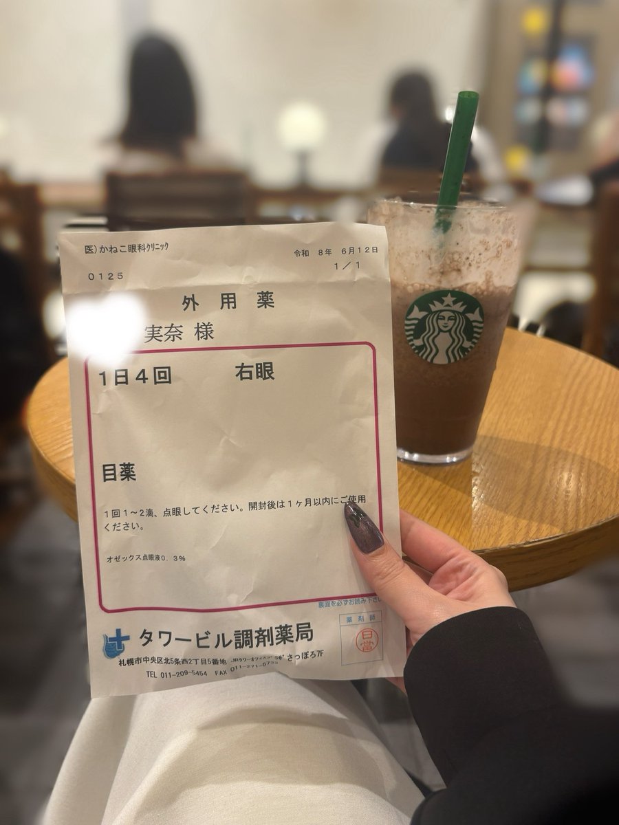 3737a_n's tweet photo. て事でお家でゆっくりしてようとコンタクト取ったらさ、なんか目の中に違和感があって。
黒目の端っこに白いプツッとしたものがある気��して。
で、��の周りの白目が赤く充血してて。
アイボンしても取れなくて、なんかずっと目の中にまつ毛が入ってるような違和感があって涙が止まらなくて眼科きた😢 https://t.co/VLtGWfMvrD